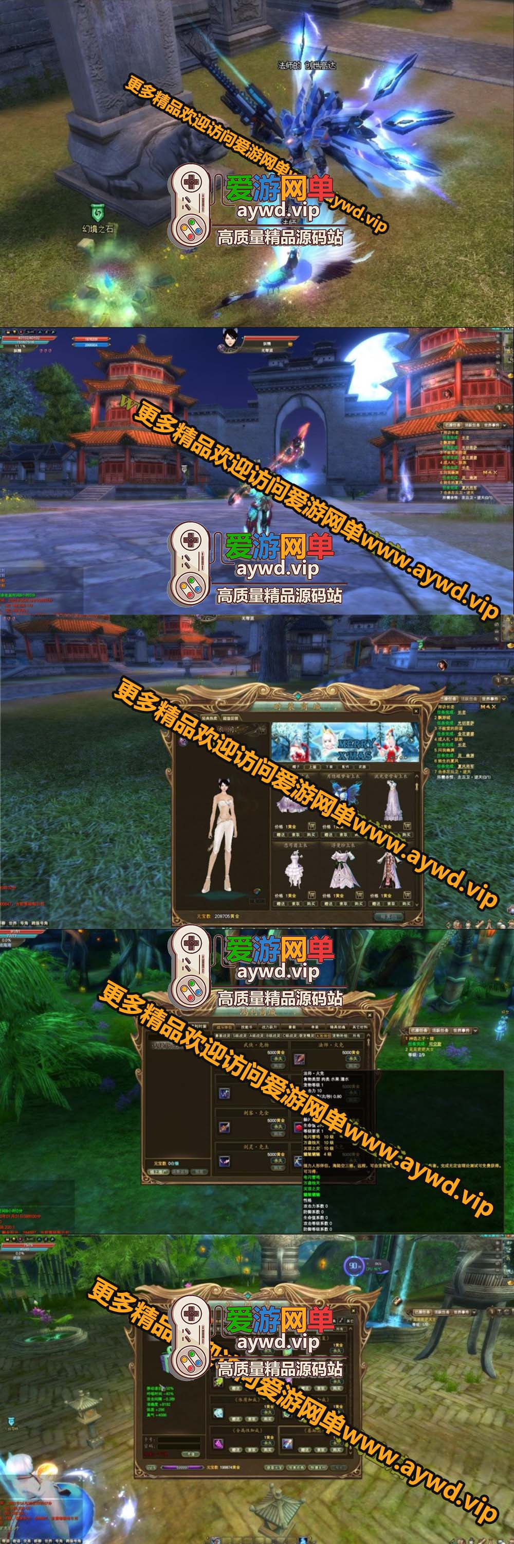 怀旧端游【完美国际】V155大鹏第4版虚拟机一键端爱游网单整理录制教程带GM后台和GM命令插图1 怀旧端游【完美国际】V155大鹏第4版虚拟机一键端爱游网单整理录制教程带GM后台和GM命令