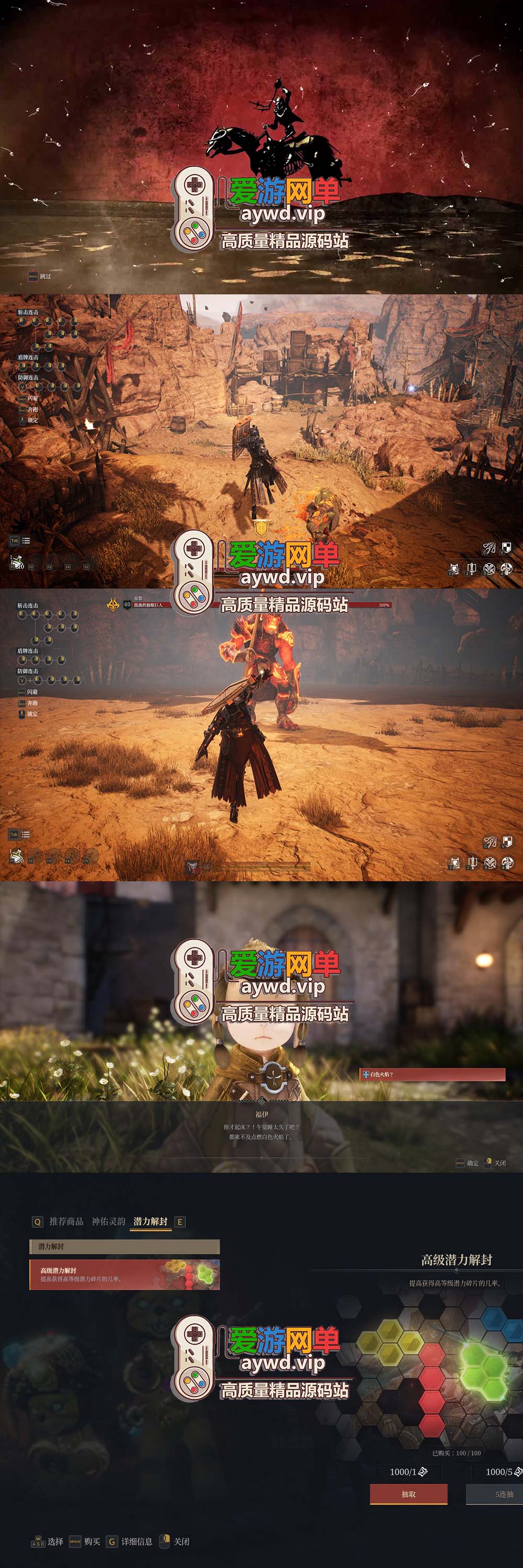新品端游【神佑释放】单机版GM邮件后台加内置GM命令汉化物品代码表单人副本视频安装教程虚拟机一键端插图2 新品端游【神佑释放】单机版GM邮件后台加内置GM命令汉化物品代码表单人副本视频安装教程虚拟机一键端