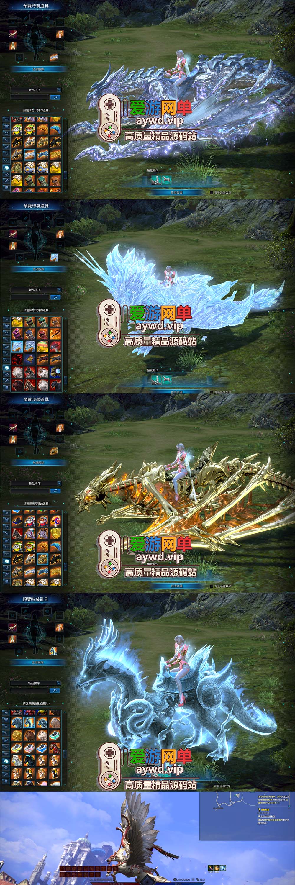 爱游网单亲测【神谕之战单机版】最新更新整理V4.8无绑定限制 优化TERA 带网页GM后台 物品命令ID 完整任务剧情可直刷BOSS等 虚拟机一键端视频安装教程插图3 爱游网单亲测【神谕之战单机版】最新更新整理V4.8无绑定限制 优化TERA 带网页GM后台 物品命令ID 完整任务剧情可直刷BOSS等 虚拟机一键端视频安装教程