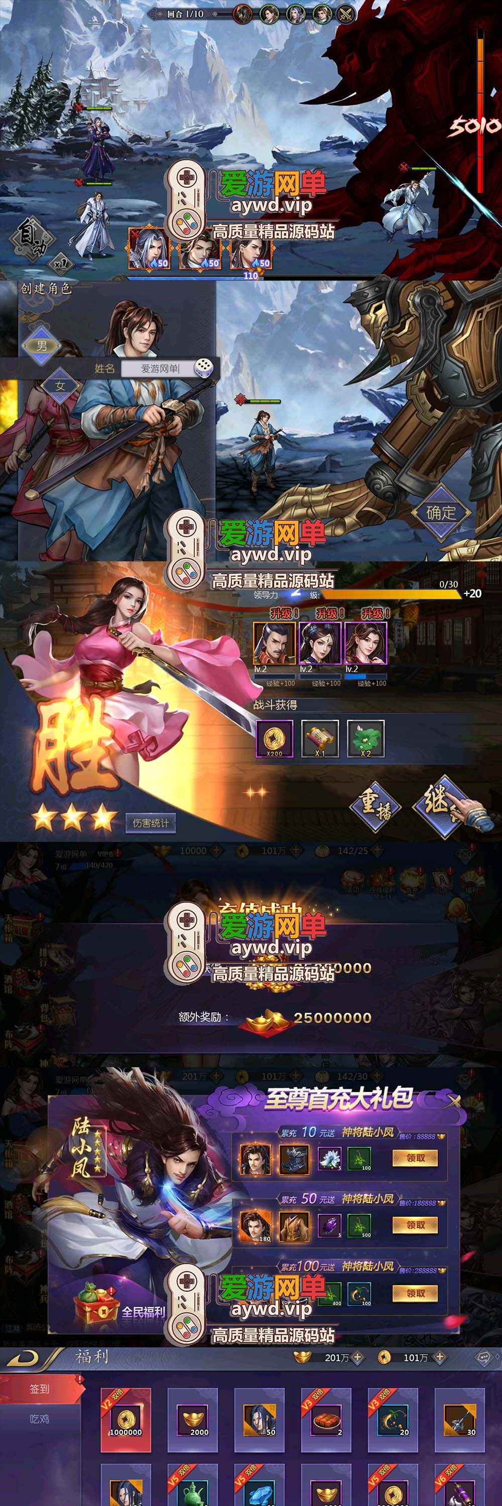 精品手游【古龙群侠传2】新人物燕南天丁鹏网页GM后台可刷充值视频安装教程虚拟机一键端放置类手游插图 精品手游【古龙群侠传2】新人物燕南天丁鹏网页GM后台可刷充值视频安装教程虚拟机一键端放置类手游