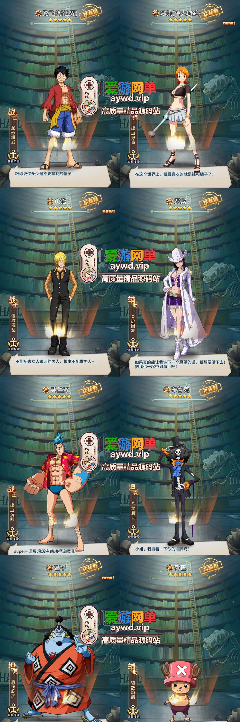 精品手游【海贼王】航海王伟大航路四王版海贼王模拟器手游虚拟机一键端视频安装教程网页GM后台插图1 精品手游【海贼王】航海王伟大航路四王版海贼王模拟器手游虚拟机一键端视频安装教程网页GM后台