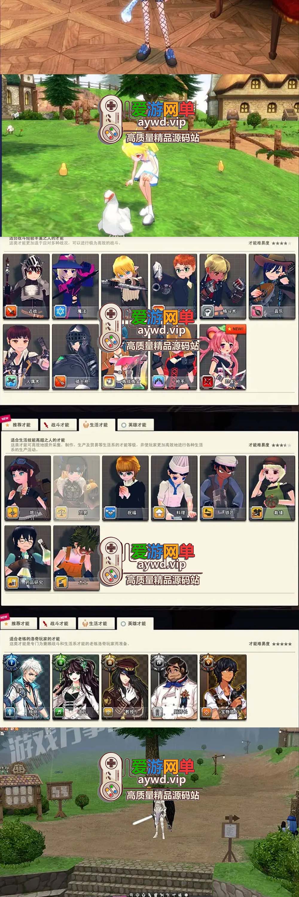 搬运端游【洛奇G20】免虚拟机GM后台视频教程插图1 搬运端游【洛奇G20】免虚拟机GM后台视频教程