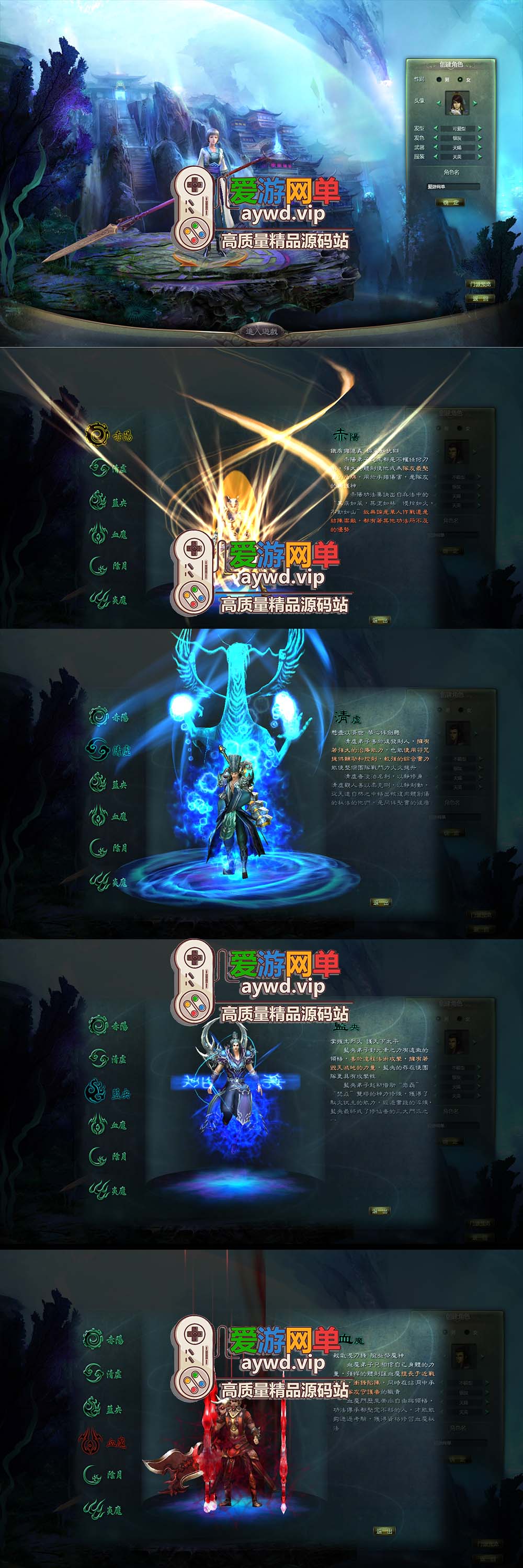 怀旧端游【星辰变】120级虚拟机端后台可修改星币修复卡图和卡主线视频安装教程插图 怀旧端游【星辰变】120级虚拟机端后台可修改星币修复卡图和卡主线视频安装教程