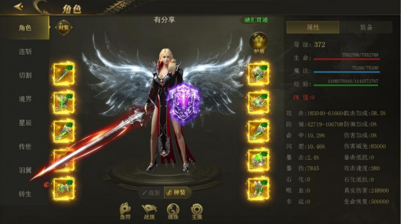 搬运端游【热血屠龙】三端传奇VM一键服务端+手工端+授权后台+微端+配套教程插图 搬运端游【热血屠龙】三端传奇VM一键服务端+手工端+授权后台+微端+配套教程