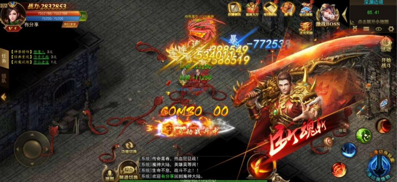 搬运端游【热血屠龙】三端传奇VM一键服务端+手工端+授权后台+微端+配套教程插图1 搬运端游【热血屠龙】三端传奇VM一键服务端+手工端+授权后台+微端+配套教程