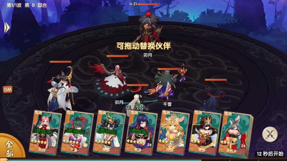 搬运手游【荒世的传说】VM一键服务端+手工端+后台+安卓+配套教程插图 搬运手游【荒世的传说】VM一键服务端+手工端+后台+安卓+配套教程