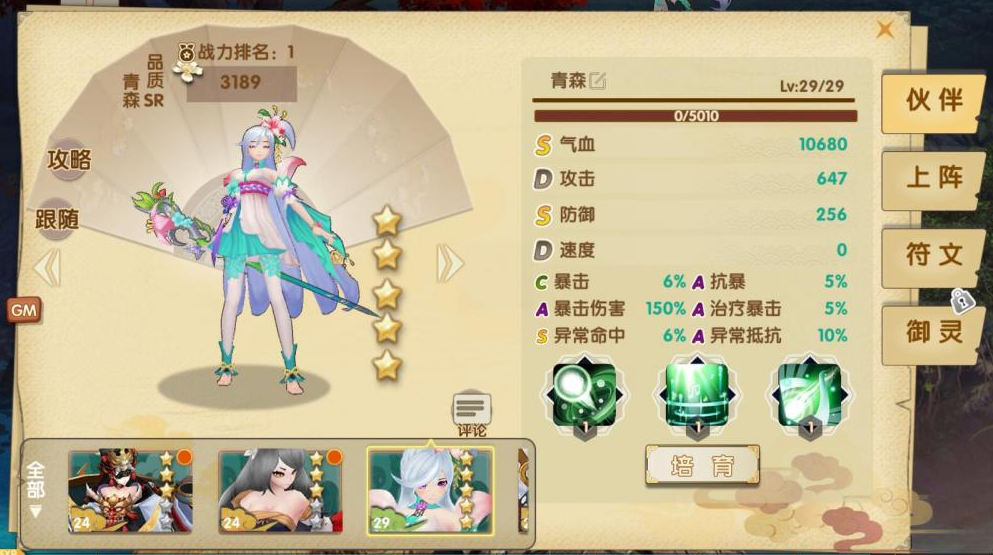 搬运手游【荒世的传说】VM一键服务端+手工端+后台+安卓+配套教程插图1 搬运手游【荒世的传说】VM一键服务端+手工端+后台+安卓+配套教程