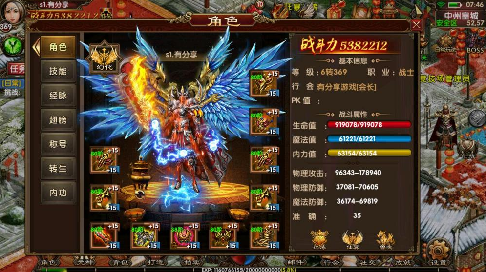 搬运手游【玖龙传世】幽冥系列一键服务端+运营后台+授权后台+安卓苹果+视频教程插图1 搬运手游【玖龙传世】幽冥系列一键服务端+运营后台+授权后台+安卓苹果+视频教程