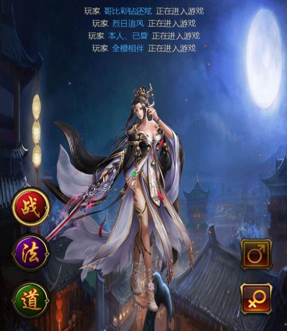 搬运手游【雷霆悟空版】VM一键服务端+手工端+授权后台+配套教程插图3 搬运手游【雷霆悟空版】VM一键服务端+手工端+授权后台+配套教程