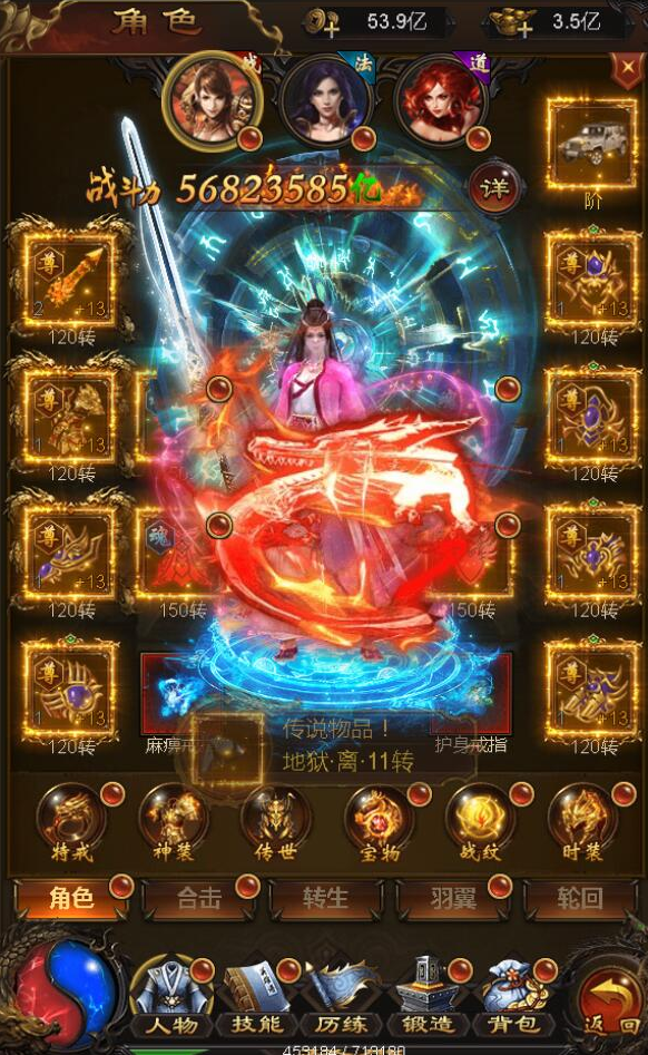 搬运手游【雷霆悟空版】VM一键服务端+手工端+授权后台+配套教程插图2 搬运手游【雷霆悟空版】VM一键服务端+手工端+授权后台+配套教程