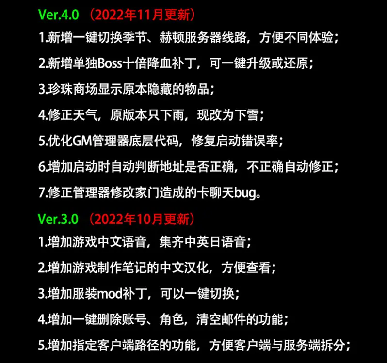 搬运端游【黑色沙漠】3506人鱼女海盗真端网游单机版免虚拟机一键单机插图2 搬运端游【黑色沙漠】3506人鱼女海盗真端网游单机版免虚拟机一键单机