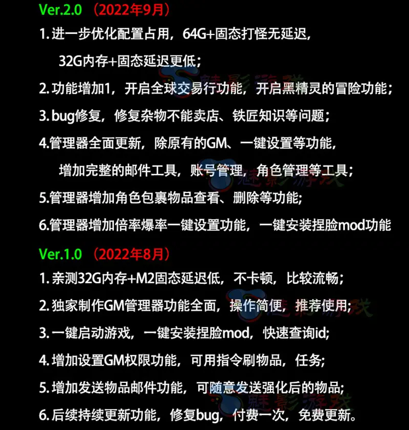 搬运端游【黑色沙漠】3506人鱼女海盗真端网游单机版免虚拟机一键单机插图3 搬运端游【黑色沙漠】3506人鱼女海盗真端网游单机版免虚拟机一键单机