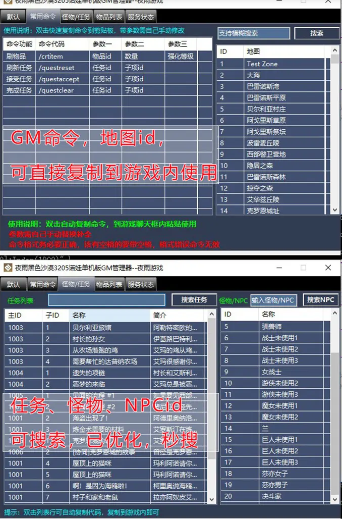 搬运端游【黑色沙漠】3506人鱼女海盗真端网游单机版免虚拟机一键单机插图6 搬运端游【黑色沙漠】3506人鱼女海盗真端网游单机版免虚拟机一键单机