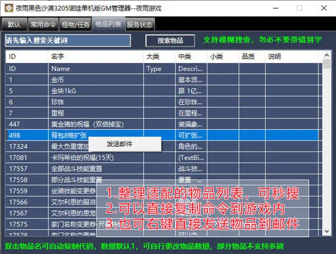 搬运端游【黑色沙漠】3506人鱼女海盗真端网游单机版免虚拟机一键单机插图7 搬运端游【黑色沙漠】3506人鱼女海盗真端网游单机版免虚拟机一键单机