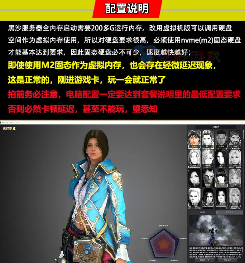 搬运端游【黑色沙漠】3506人鱼女海盗真端网游单机版免虚拟机一键单机插图8 搬运端游【黑色沙漠】3506人鱼女海盗真端网游单机版免虚拟机一键单机