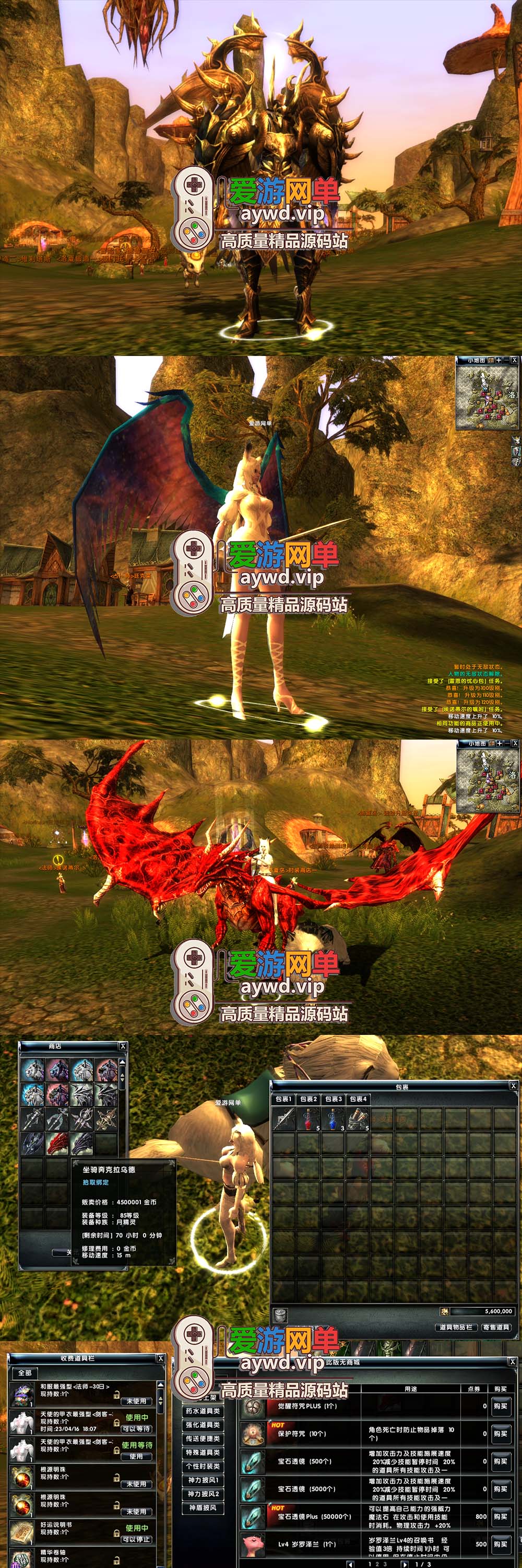精品端游【霸王大陆】V3.0修复商城虚拟机端视频教程GM工具命令可刷点券物品道具插图 精品端游【霸王大陆】V3.0修复商城虚拟机端视频教程GM工具命令可刷点券物品道具