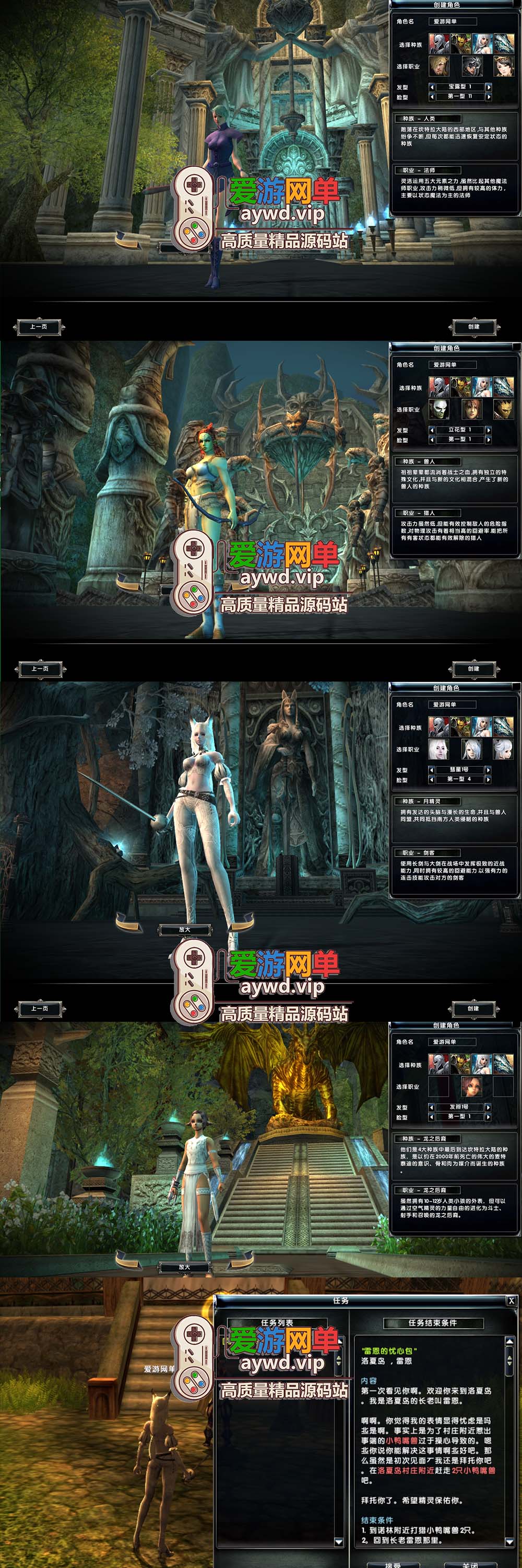 精品端游【霸王大陆】V3.0修复商城虚拟机端视频教程GM工具命令可刷点券物品道具插图1 精品端游【霸王大陆】V3.0修复商城虚拟机端视频教程GM工具命令可刷点券物品道具