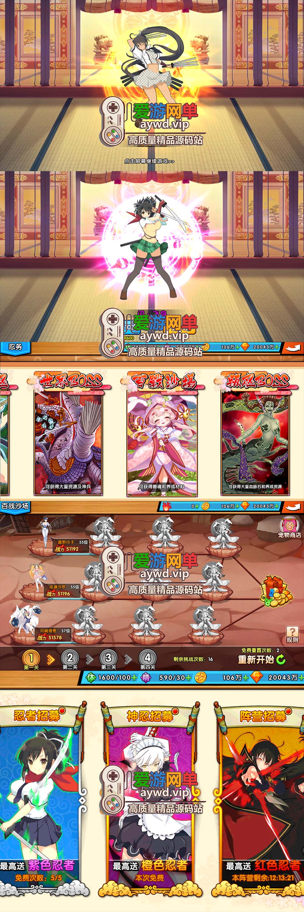 精品手游【闪乱神乐】爆衣版放置卡牌回合制手游视频安装教程GM后台虚拟机一键端插图 精品手游【闪乱神乐】爆衣版放置卡牌回合制手游视频安装教程GM后台虚拟机一键端