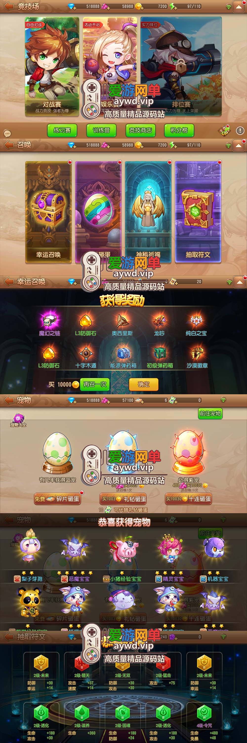 免费分享【弹弹岛2】精品手游二次元卡图风格亲测视频安装教程GM后台系统虚拟机一键端插图3 免费分享【弹弹岛2】精品手游二次元卡图风格亲测视频安装教程GM后台系统虚拟机一键端