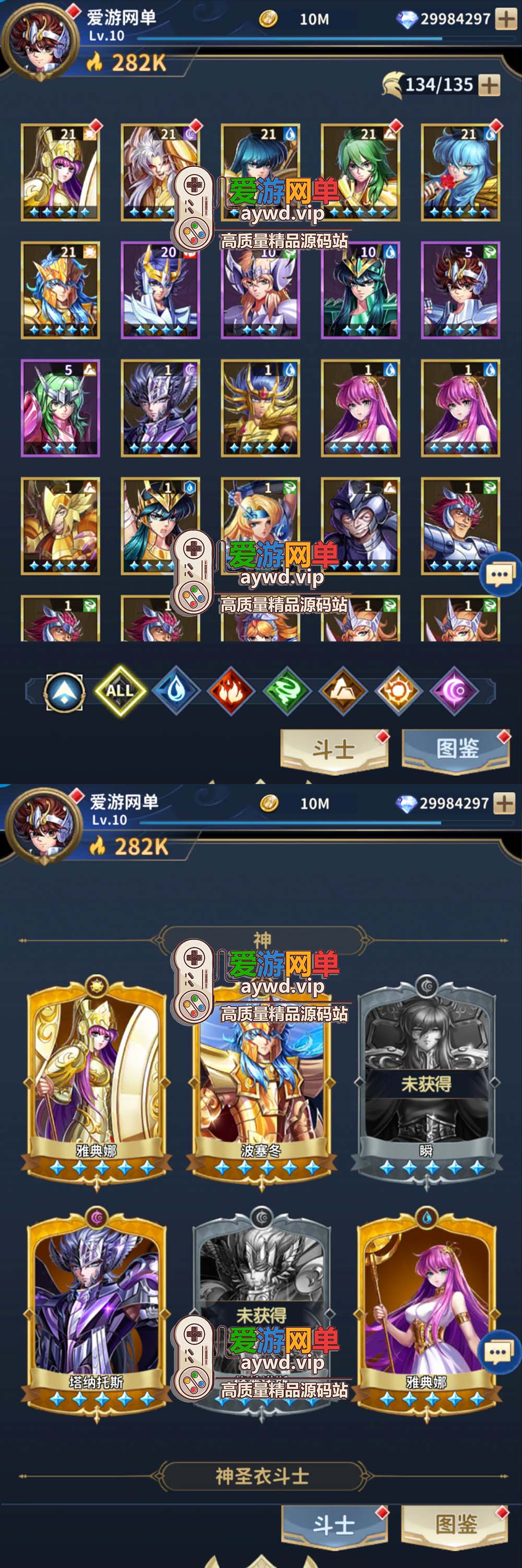 精品手游【圣斗士星矢】正义传说模拟器手游虚拟机一键端视频安装教程GM后台插图3 精品手游【圣斗士星矢】正义传说模拟器手游虚拟机一键端视频安装教程GM后台