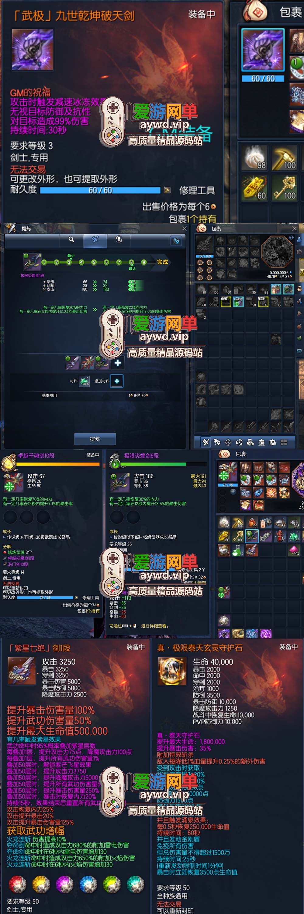 精品端游【剑灵二系】中变版本GM装备单人副本丰富装扮补丁视频安装教程GM工具插图1 精品端游【剑灵二系】中变版本GM装备单人副本丰富装扮补丁视频安装教程GM工具