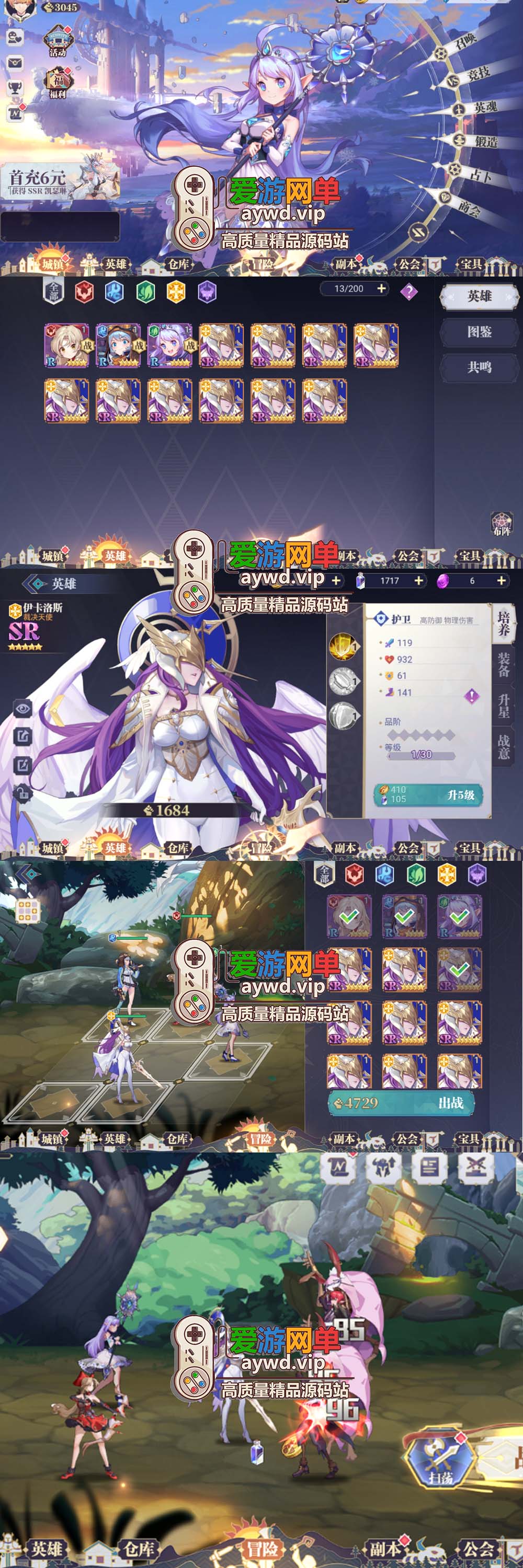 搬运手游【苍空物语】二次元风格放置类H5手游VM一键服务端+手工端+上线满货币+配套教程插图 搬运手游【苍空物语】二次元风格放置类H5手游VM一键服务端+手工端+上线满货币+配套教程