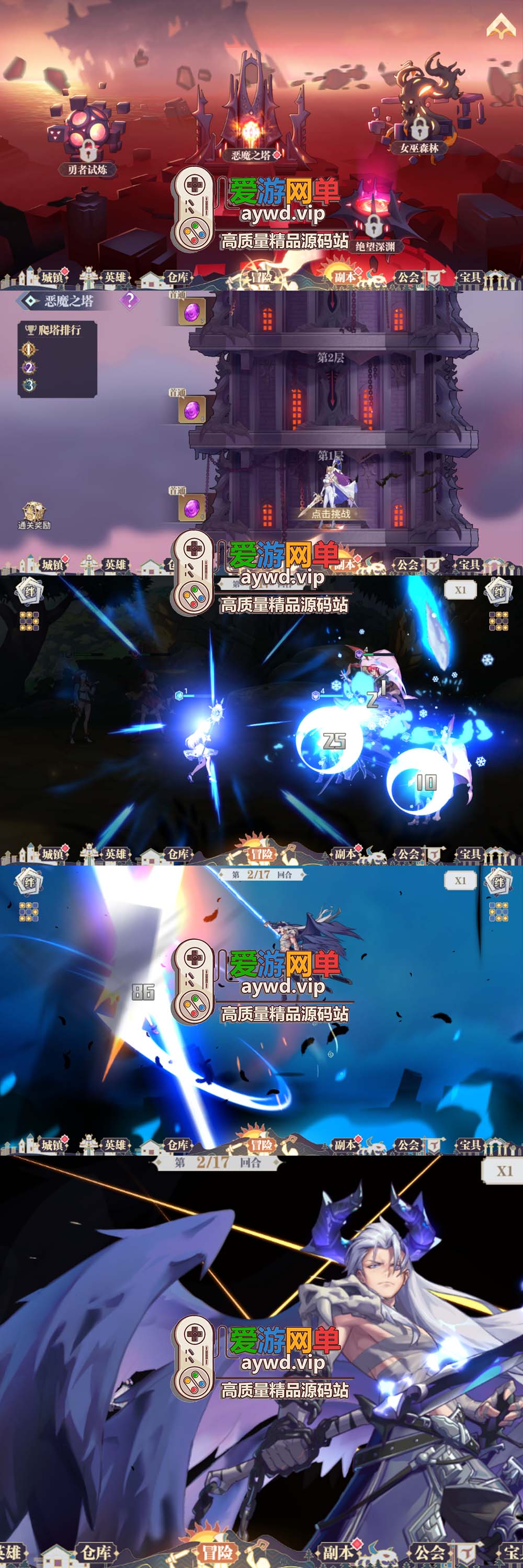 搬运手游【苍空物语】二次元风格放置类H5手游VM一键服务端+手工端+上线满货币+配套教程插图1 搬运手游【苍空物语】二次元风格放置类H5手游VM一键服务端+手工端+上线满货币+配套教程