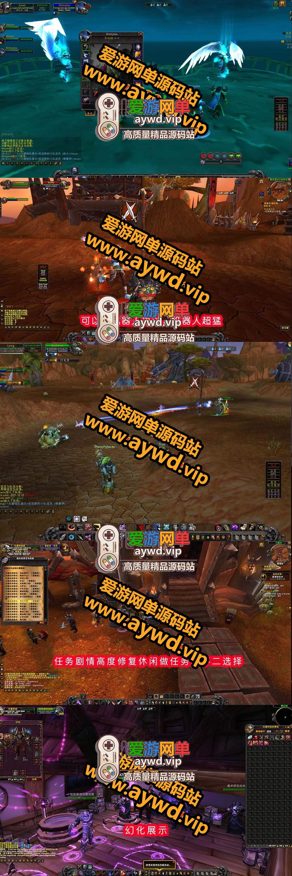 搬运端游【魔兽世界】90级单机版熊猫人战场精英版超智能AI机器人战场副本插旗插图1 搬运端游【魔兽世界】90级单机版熊猫人战场精英版超智能AI机器人战场副本插旗