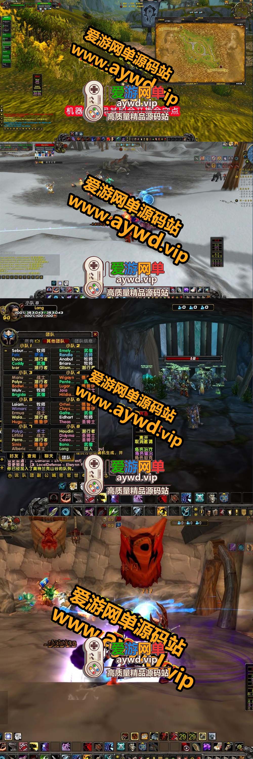 搬运端游【魔兽世界】90级单机版熊猫人战场精英版超智能AI机器人战场副本插旗插图2 搬运端游【魔兽世界】90级单机版熊猫人战场精英版超智能AI机器人战场副本插旗