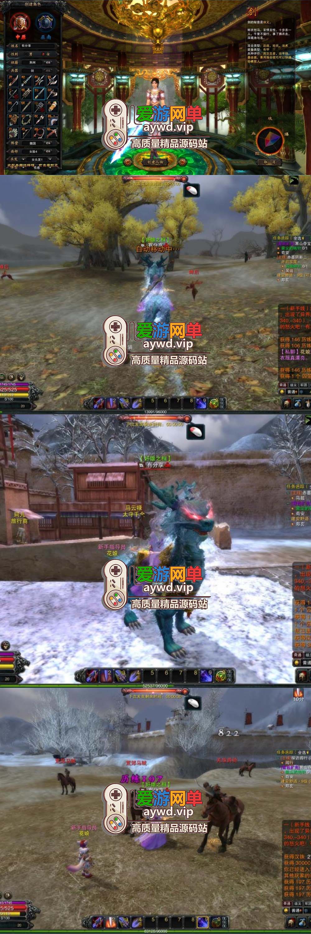 搬运端游【赤壁OL】20法强职业VM一键端+客户端+GM工具+视频教程插图 搬运端游【赤壁OL】20法强职业VM一键端+客户端+GM工具+视频教程