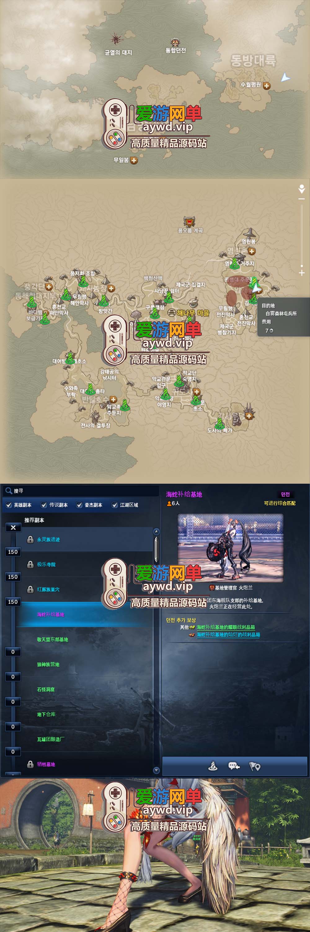 精品端游【剑灵】50级虚幻4韩服版本虚拟机一键端GM后台可刷时装装备金币点券插图3 精品端游【剑灵】50级虚幻4韩服版本虚拟机一键端GM后台可刷时装装备金币点券