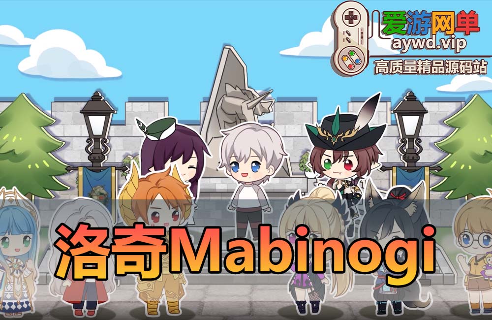 搬运端游【洛奇Mabinogi】游戏服务端、客户端、GM模式、工具、视频教程、架设所需补丁以及其他缩略图