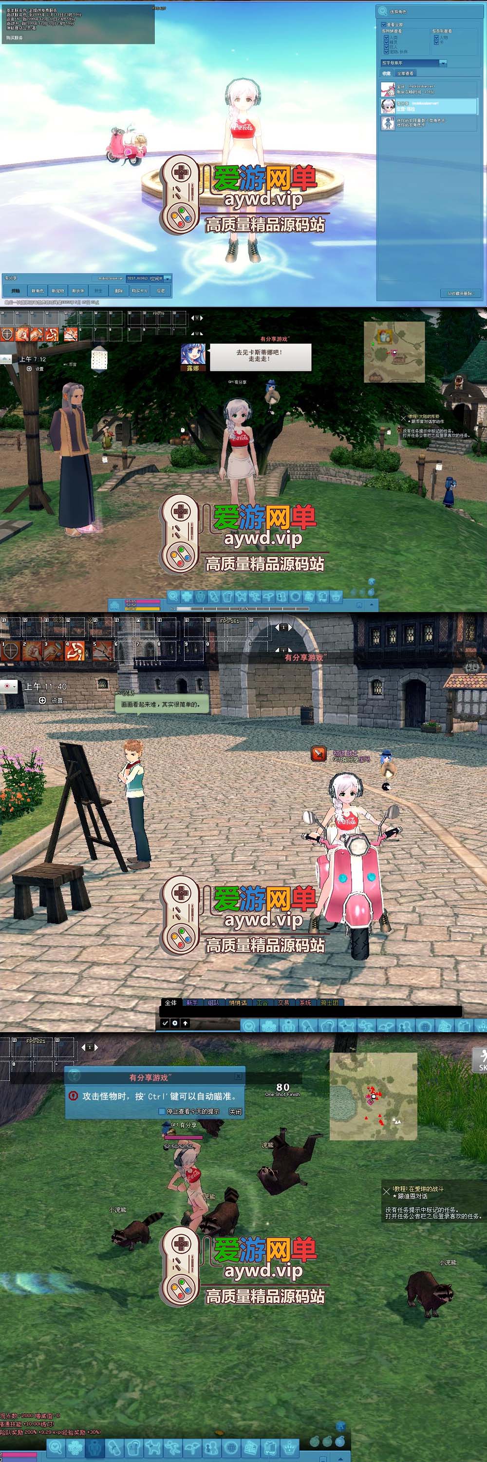 搬运端游【洛奇Mabinogi】游戏服务端、客户端、GM模式、工具、视频教程、架设所需补丁以及其他插图 搬运端游【洛奇Mabinogi】游戏服务端、客户端、GM模式、工具、视频教程、架设所需补丁以及其他
