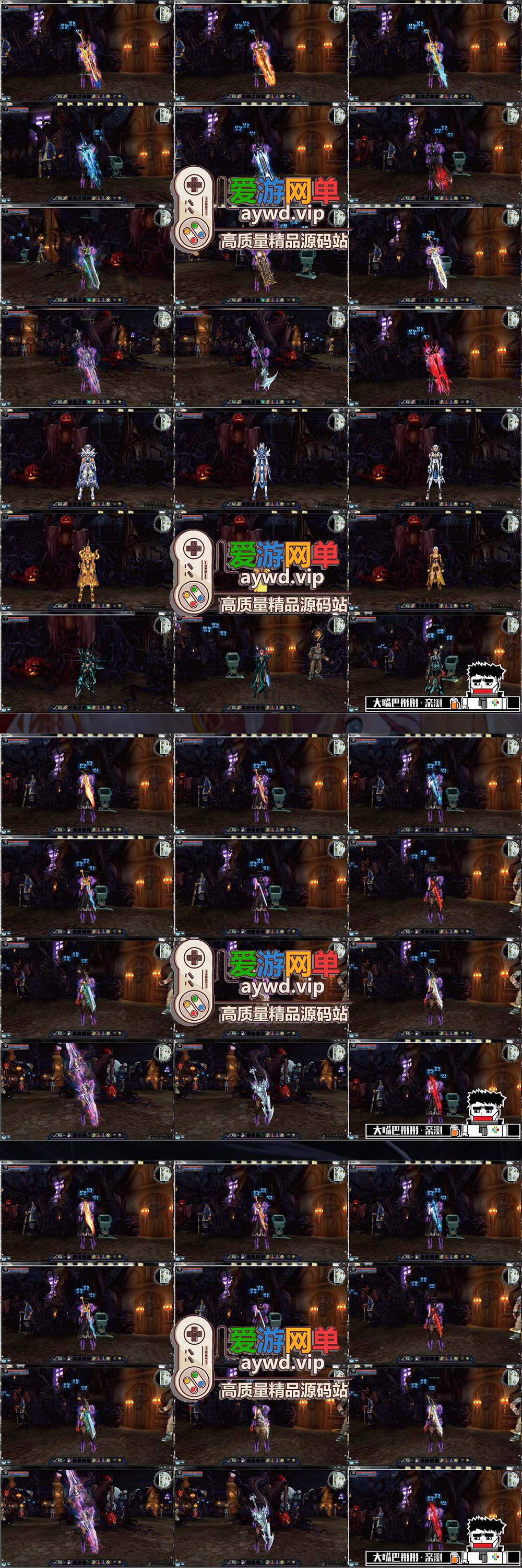 搬运端游【惊天动地8.5修复版】超多武器时装新本装备等新翅膀地图未测试录制教程,端自带文本教程插图2 搬运端游【惊天动地8.5修复版】超多武器时装新本装备等新翅膀地图未测试录制教程,端自带文本教程