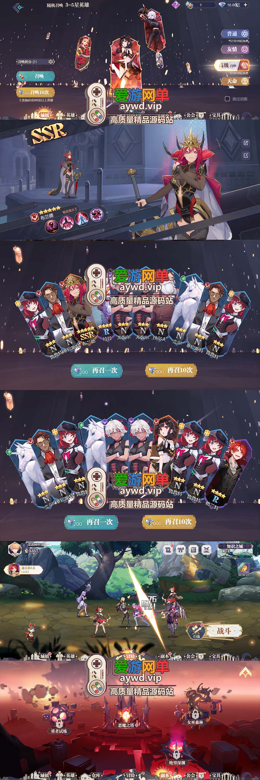 亲测页游【苍空物语】第二版更新GM后台放置类卡牌回合制页游二次元风格插图1 亲测页游【苍空物语】第二版更新GM后台放置类卡牌回合制页游二次元风格