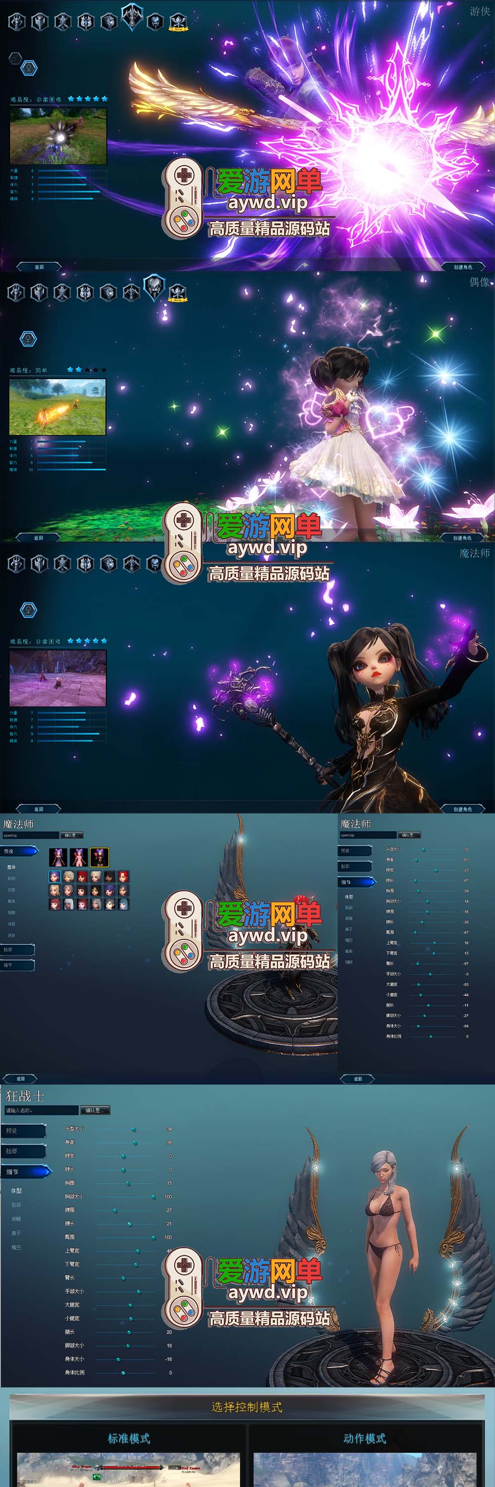 精品端游【伊卡洛斯OL】8职业萝莉魔法师内置GM工具虚拟机一键端视频安装教程ICARUS单机版插图1 精品端游【伊卡洛斯OL】8职业萝莉魔法师内置GM工具虚拟机一键端视频安装教程ICARUS单机版
