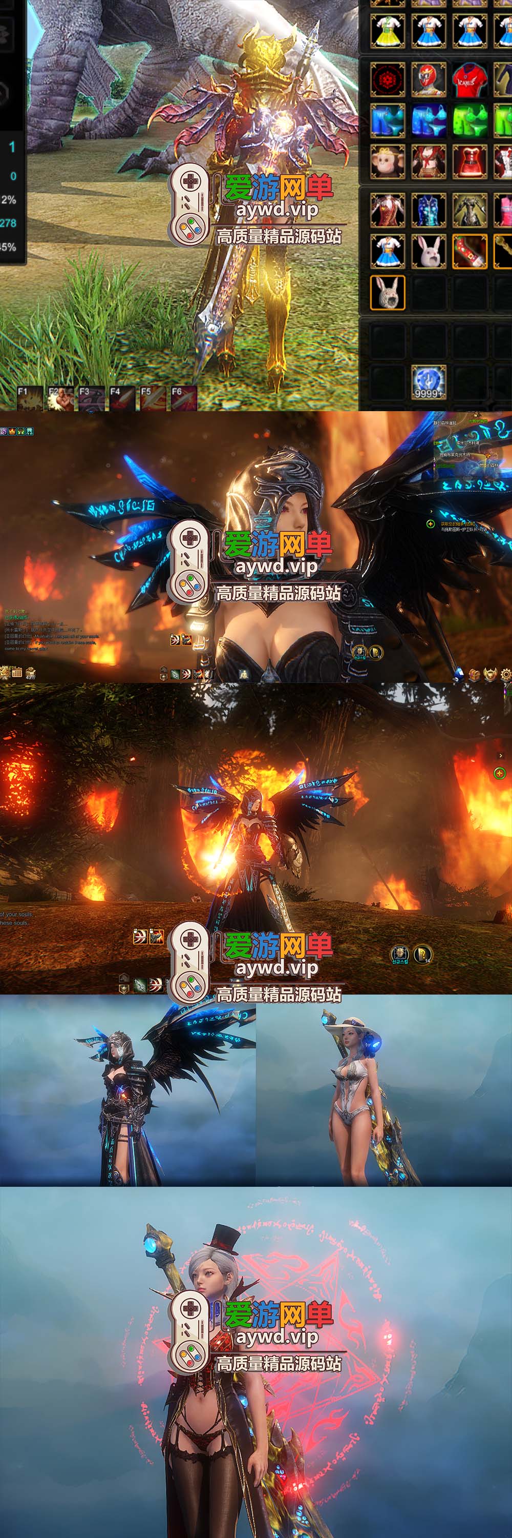 精品端游【伊卡洛斯OL】8职业萝莉魔法师内置GM工具虚拟机一键端视频安装教程ICARUS单机版插图3 精品端游【伊卡洛斯OL】8职业萝莉魔法师内置GM工具虚拟机一键端视频安装教程ICARUS单机版