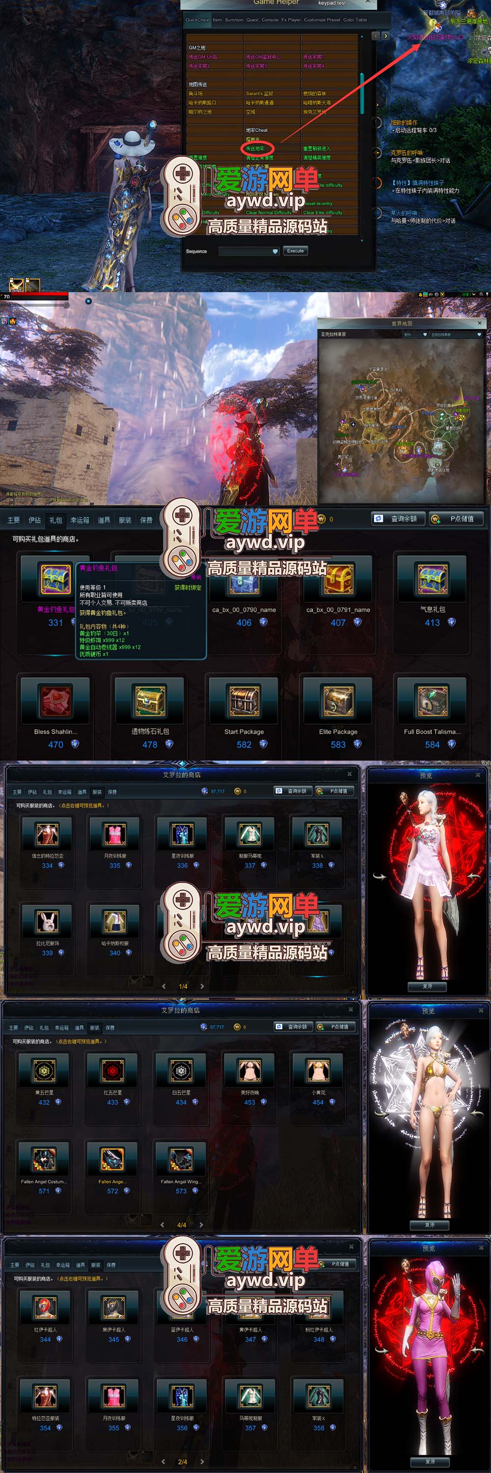 精品端游【伊卡洛斯OL】8职业萝莉魔法师内置GM工具虚拟机一键端视频安装教程ICARUS单机版插图4 精品端游【伊卡洛斯OL】8职业萝莉魔法师内置GM工具虚拟机一键端视频安装教程ICARUS单机版