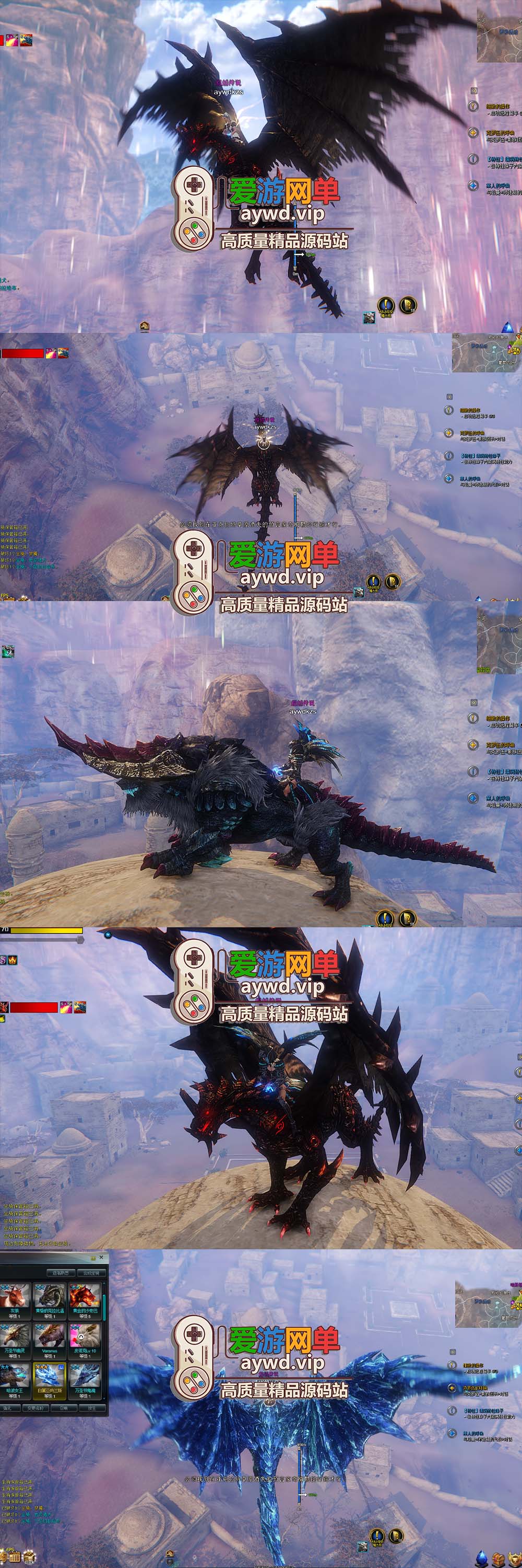 精品端游【伊卡洛斯OL】8职业萝莉魔法师内置GM工具虚拟机一键端视频安装教程ICARUS单机版插图5 精品端游【伊卡洛斯OL】8职业萝莉魔法师内置GM工具虚拟机一键端视频安装教程ICARUS单机版