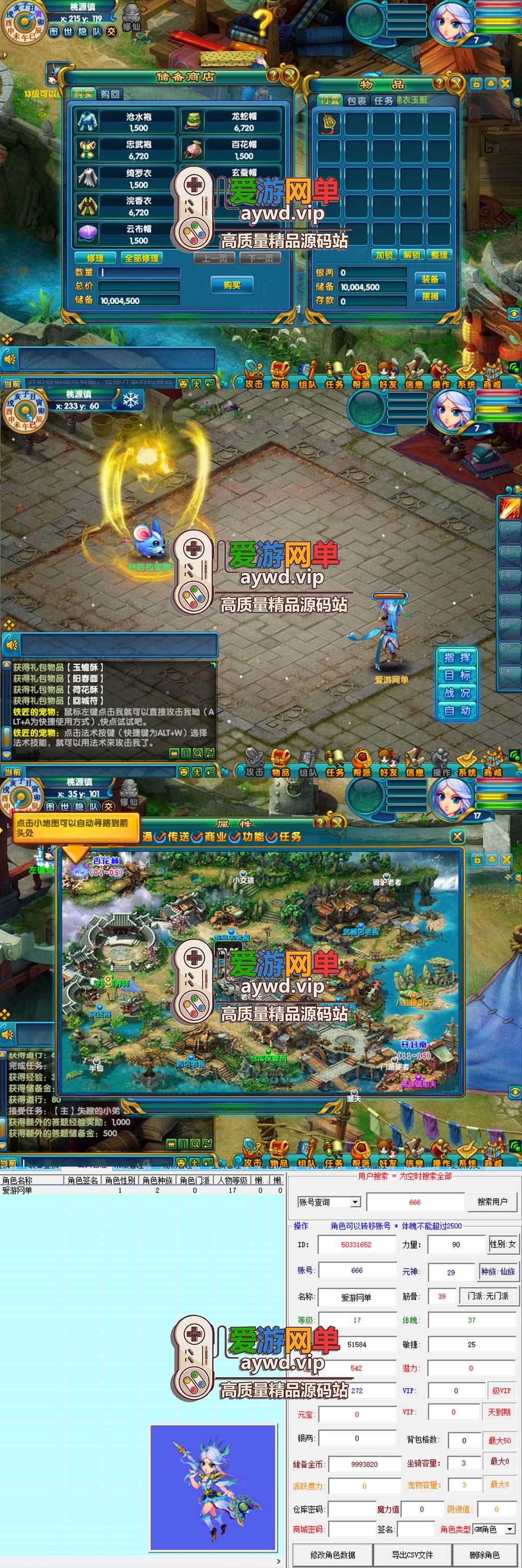 怀旧端游【醉八仙OL】单机版免虚拟机一键启动视频安装教程GM后台工具插图1 怀旧端游【醉八仙OL】单机版免虚拟机一键启动视频安装教程GM后台工具