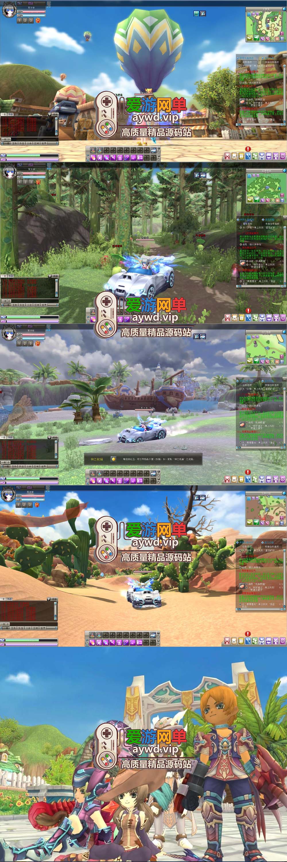 搜集端游【圣境传说】游戏服务端、客户端、注册网站、GM文本、视频教程、虚拟机一键端插图 搜集端游【圣境传说】游戏服务端、客户端、注册网站、GM文本、视频教程、虚拟机一键端