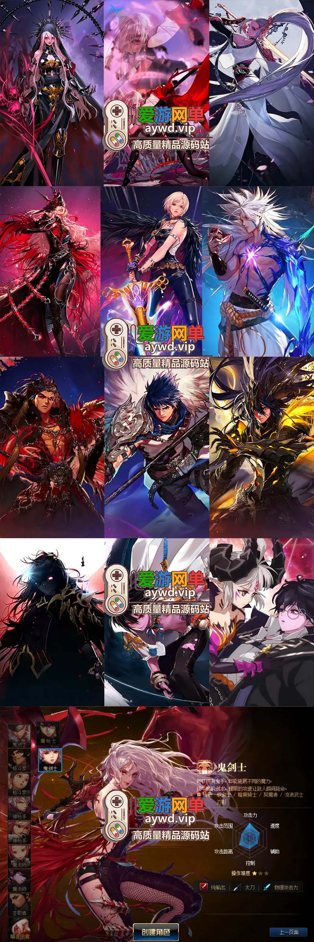 精品端游【DNF】86级黑金第8版女鬼剑魔枪士男法师暗夜使者罗特斯攻坚虚拟机一键端GM网游单机插图1 精品端游【DNF】86级黑金第8版女鬼剑魔枪士男法师暗夜使者罗特斯攻坚虚拟机一键端GM网游单机