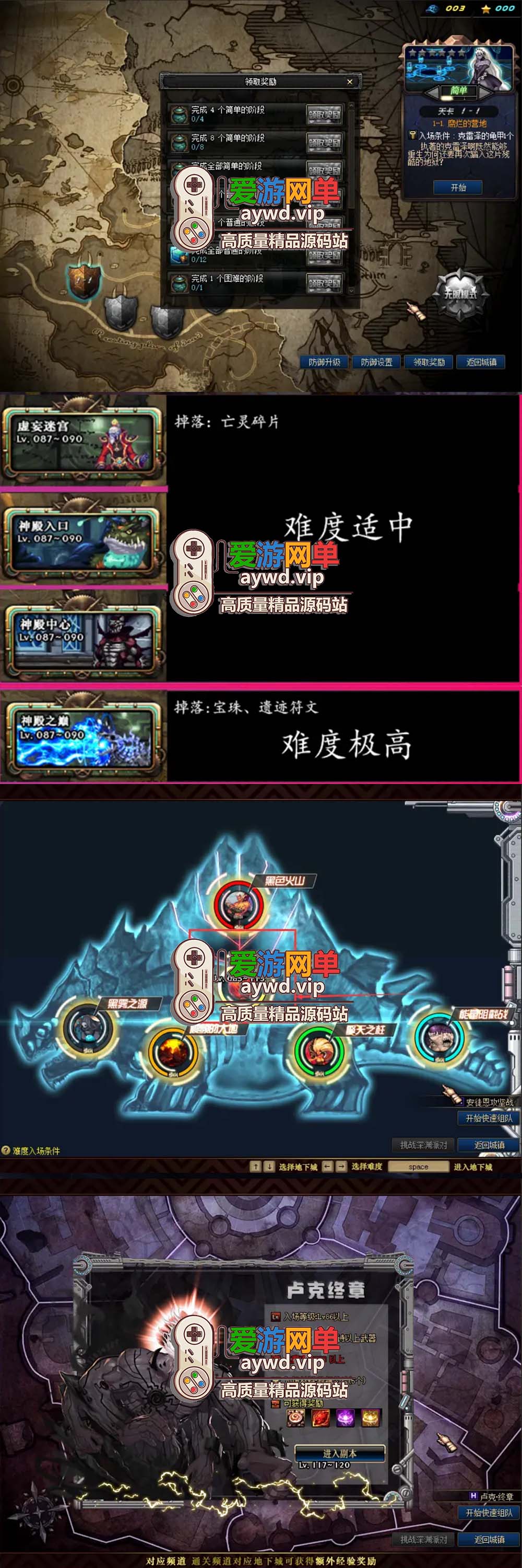 精品端游【DNF】86级黑金第8版女鬼剑魔枪士男法师暗夜使者罗特斯攻坚虚拟机一键端GM网游单机插图2 精品端游【DNF】86级黑金第8版女鬼剑魔枪士男法师暗夜使者罗特斯攻坚虚拟机一键端GM网游单机