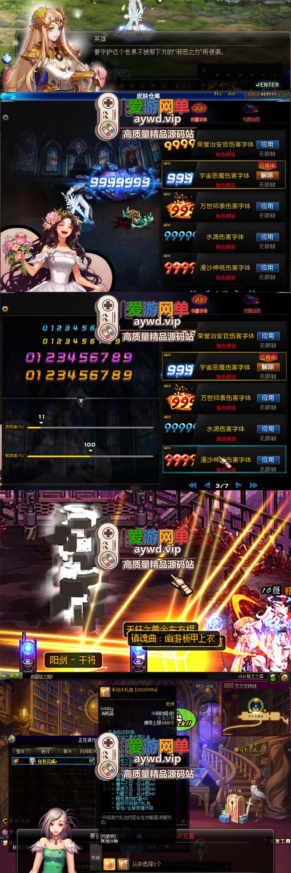 精品端游【DNF】86级黑金第8版女鬼剑魔枪士男法师暗夜使者罗特斯攻坚虚拟机一键端GM网游单机插图4 精品端游【DNF】86级黑金第8版女鬼剑魔枪士男法师暗夜使者罗特斯攻坚虚拟机一键端GM网游单机