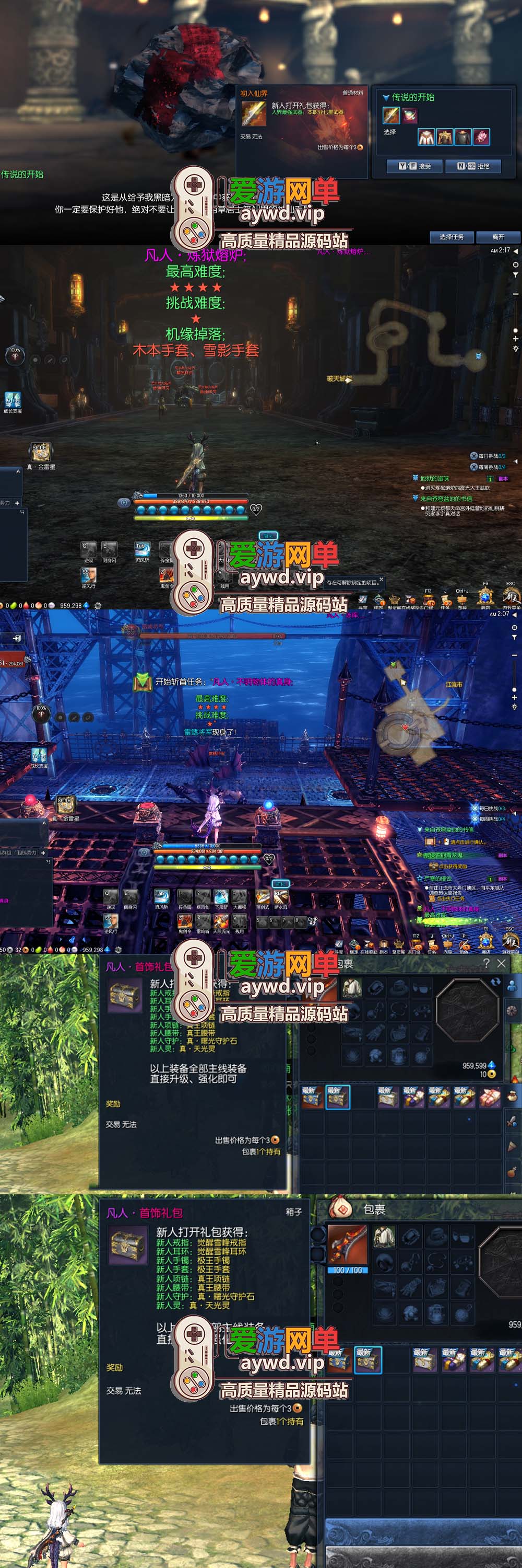 爱游网单亲测【剑灵单机版】三系御剑修仙超变版万亿秒伤 技能无cd 单人跨服 内置GM 带虚拟机一键端通用安装视频教程GM工具插图2 爱游网单亲测【剑灵单机版】三系御剑修仙超变版万亿秒伤 技能无cd 单人跨服 内置GM 带虚拟机一键端通用安装视频教程GM工具