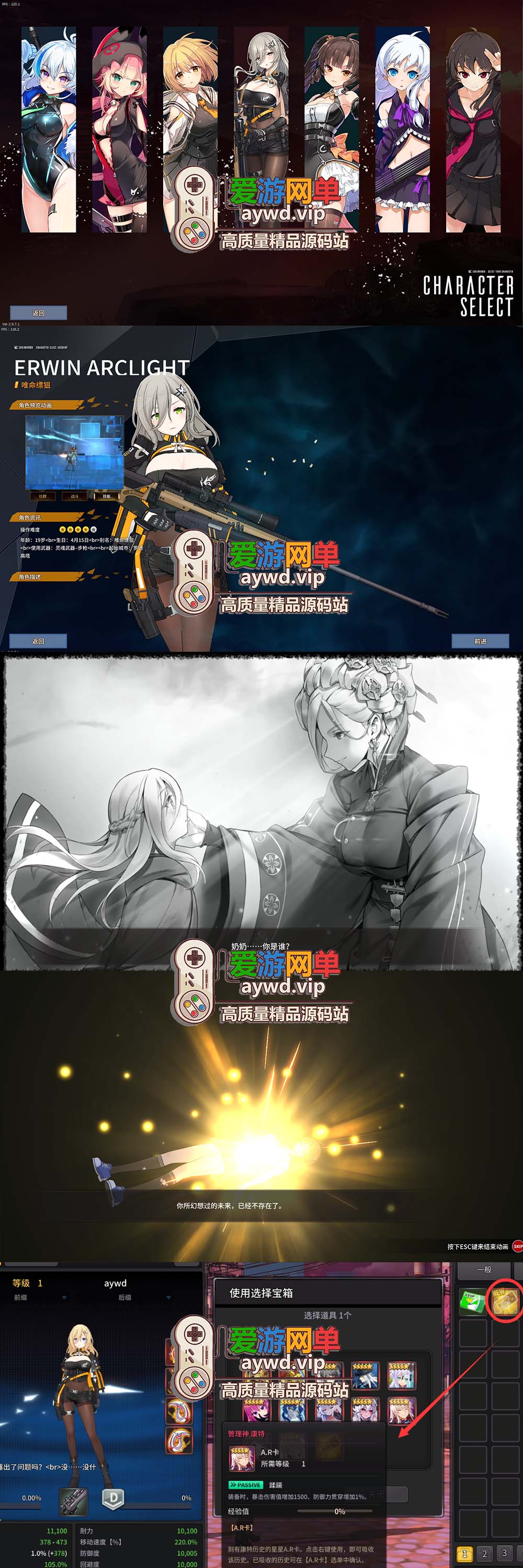 精品端游【灵魂战纪】二次元动漫风格角色扮演网游单机免虚拟机本机运行服务端视频安装教程GM命令可刷物品道具等级等灵魂武器灵魂行者插图 精品端游【灵魂战纪】二次元动漫风格角色扮演网游单机免虚拟机本机运行服务端视频安装教程GM命令可刷物品道具等级等灵魂武器灵魂行者