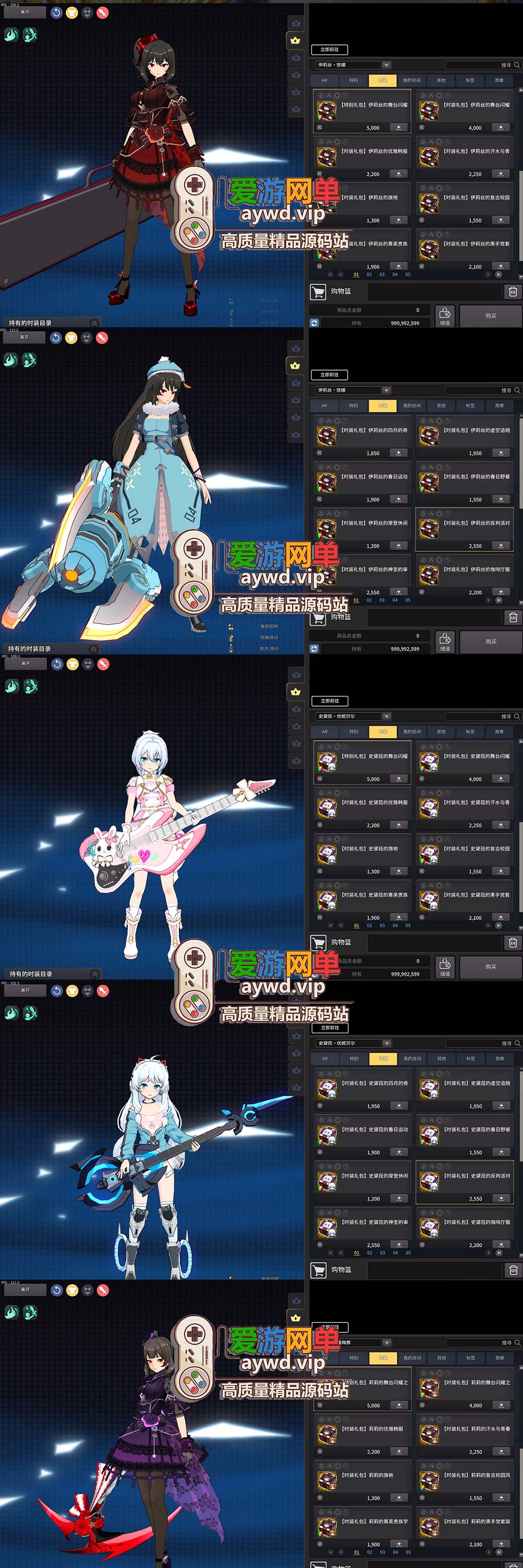 精品端游【灵魂战纪】二次元动漫风格角色扮演网游单机免虚拟机本机运行服务端视频安装教程GM命令可刷物品道具等级等灵魂武器灵魂行者插图2 精品端游【灵魂战纪】二次元动漫风格角色扮演网游单机免虚拟机本机运行服务端视频安装教程GM命令可刷物品道具等级等灵魂武器灵魂行者