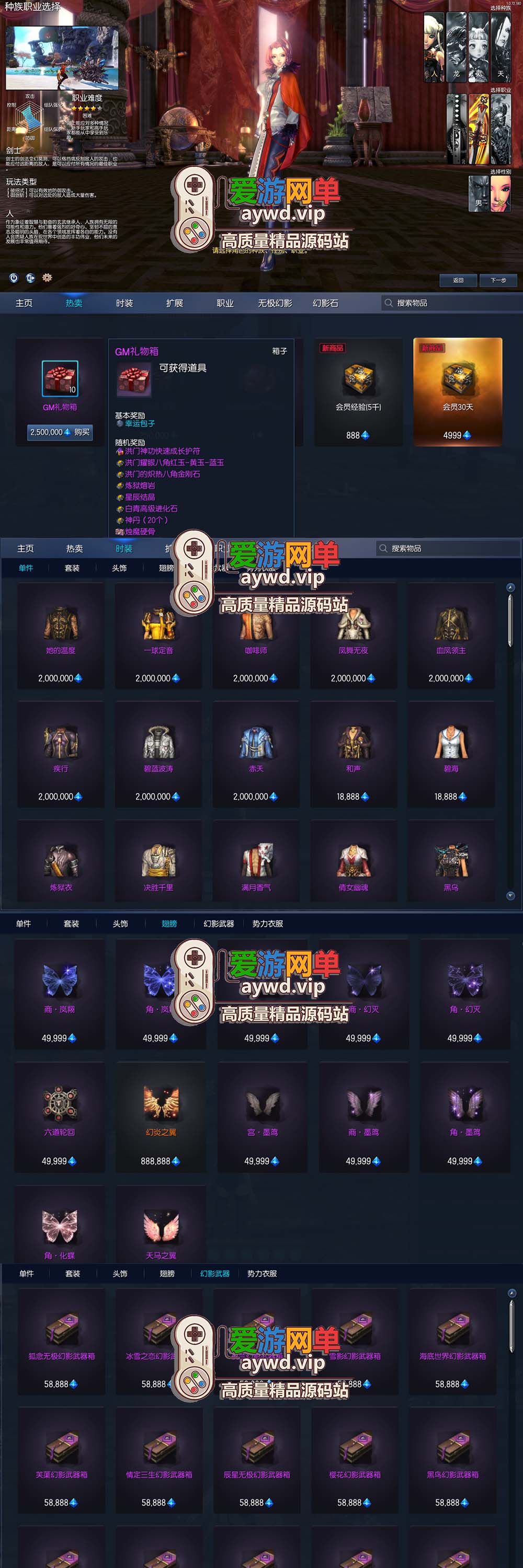 群服联机剑灵二系55级白青西洛S3昆仑版 在线点券 每日礼包 复古玩法插图 群服联机剑灵二系55级白青西洛S3昆仑版 在线点券 每日礼包 复古玩法
