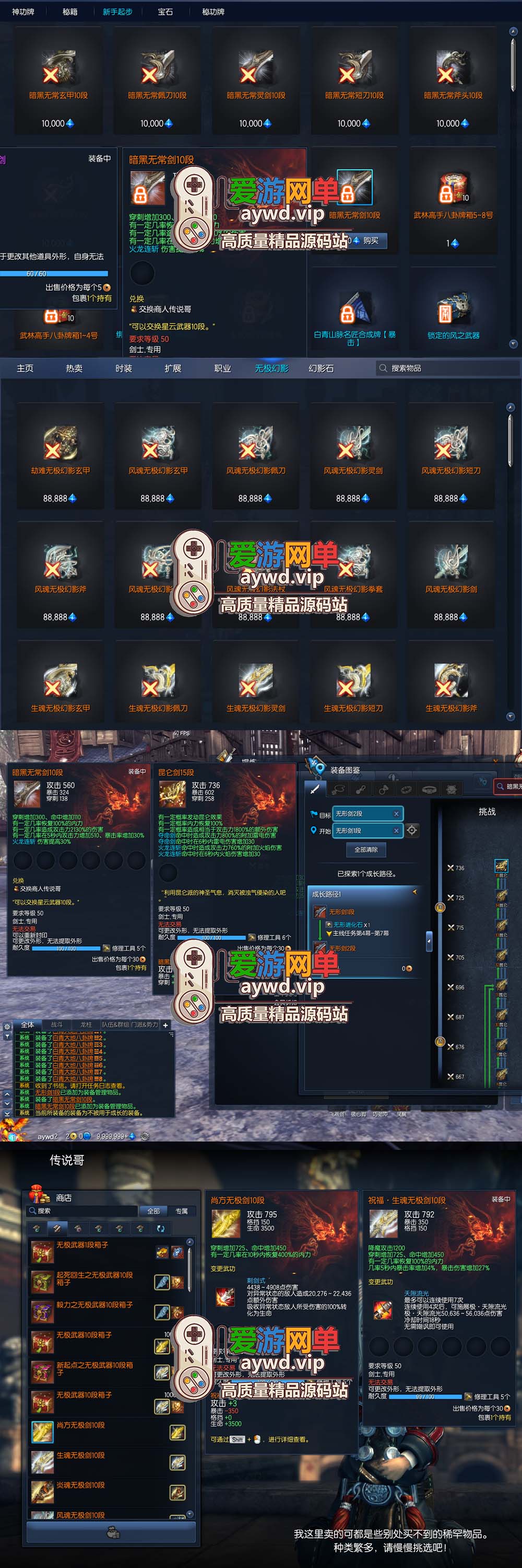 群服联机剑灵二系55级白青西洛S3昆仑版 在线点券 每日礼包 复古玩法插图1 群服联机剑灵二系55级白青西洛S3昆仑版 在线点券 每日礼包 复古玩法
