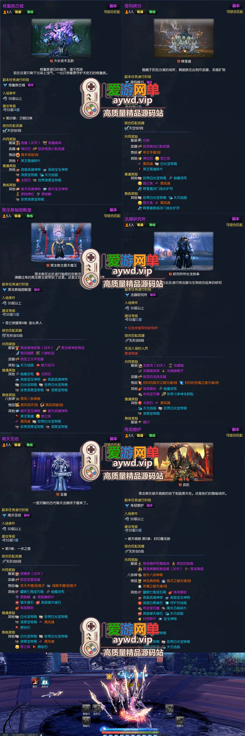 群服联机剑灵二系55级白青西洛S3昆仑版 在线点券 每日礼包 复古玩法插图3 群服联机剑灵二系55级白青西洛S3昆仑版 在线点券 每日礼包 复古玩法